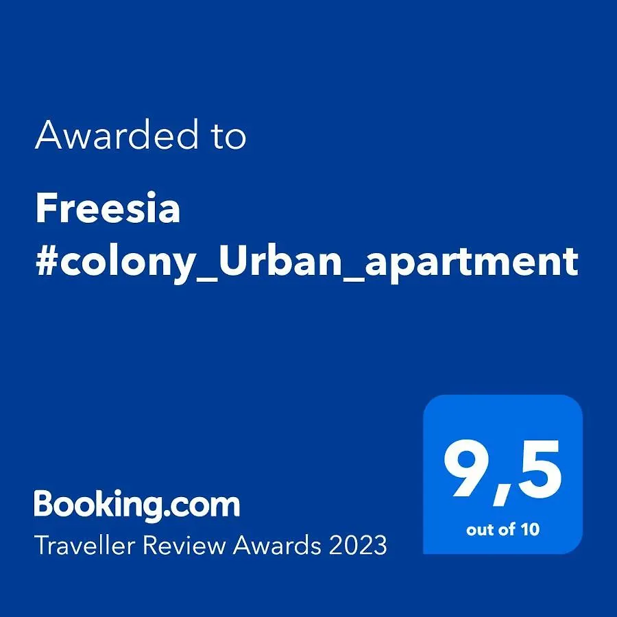 Freesia #Colony_Urban_Apartment Θεσσαλονίκη